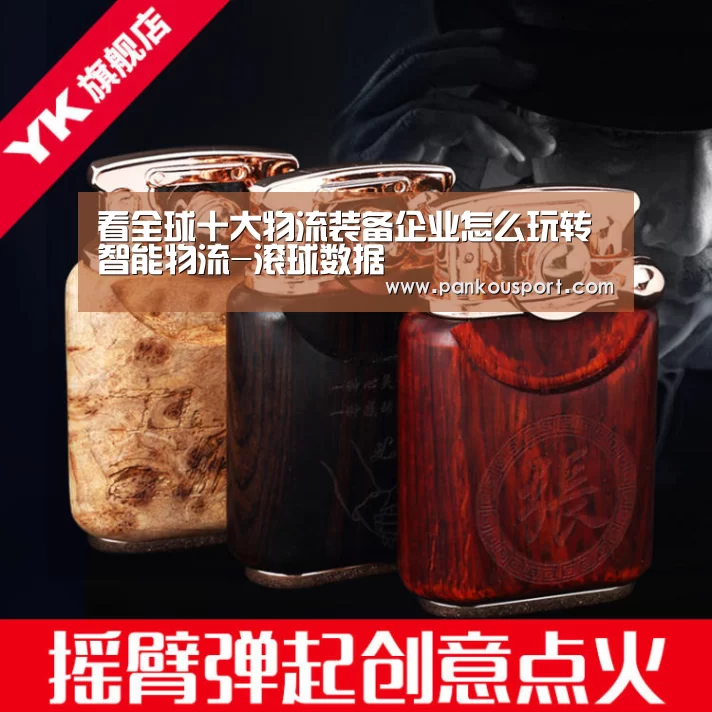 比赛预测