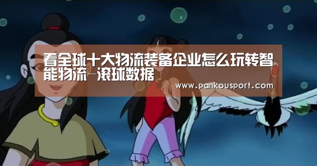 比赛预测